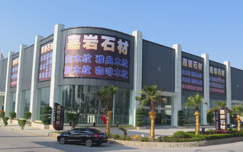 藍木紋空降水頭，嘉巖石材再添丁