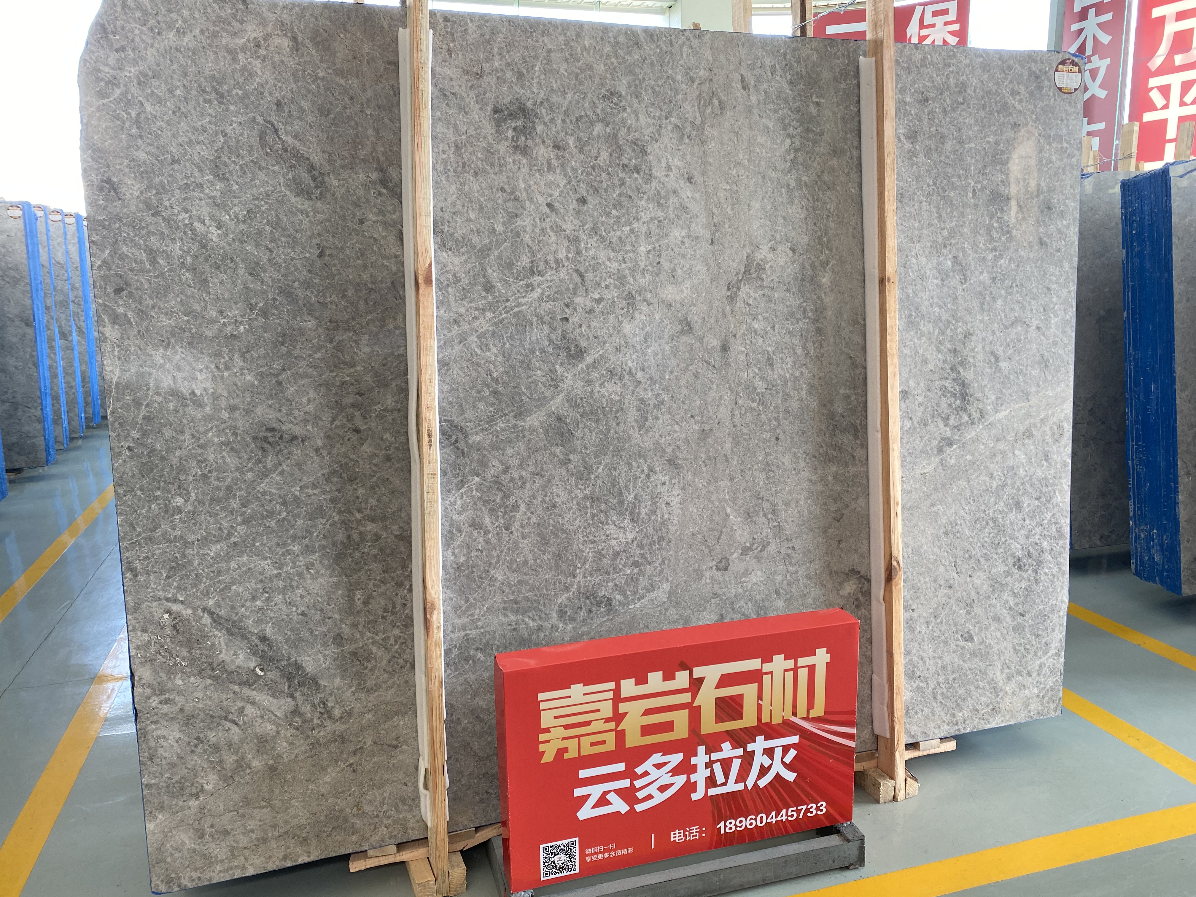 云多拉灰大理石的特點是什么？